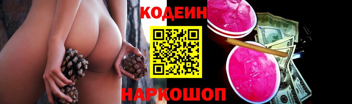 АМФЕТАМИН Отрадный