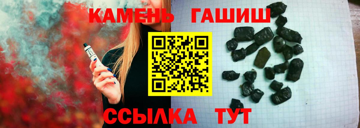 ГАШИШ VHQ Отрадный