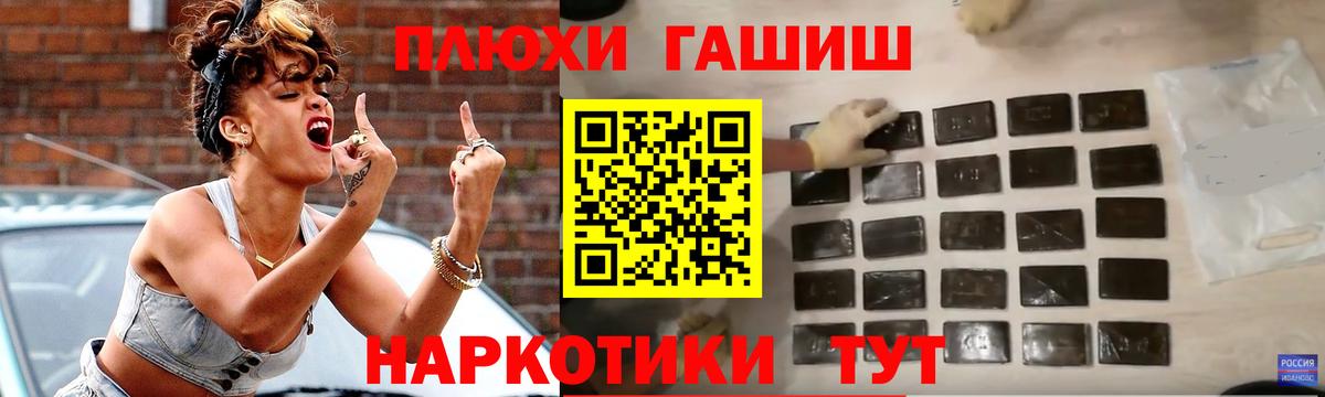 Отрадный  хочу наркоту  ГАШИШ  Вход с VPN  ГАШ хэш  ГАШИШ Изолятор 