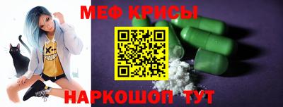 спиды Северобайкальск