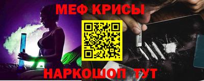 соль ск Севастополь