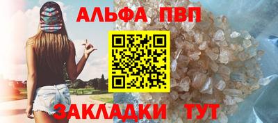 спиды Северобайкальск
