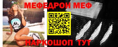 спиды Северобайкальск