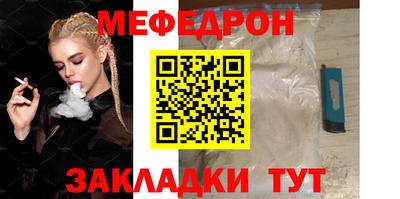 соль ск Севастополь