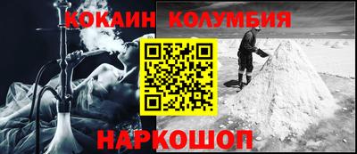 соль ск Севастополь