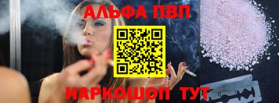 спиды Северобайкальск