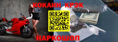 спиды Северобайкальск