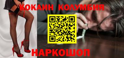 соль ск Севастополь