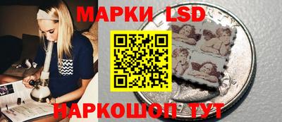 соль ск Севастополь