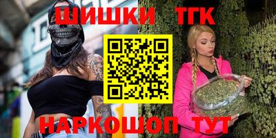 спиды Северобайкальск