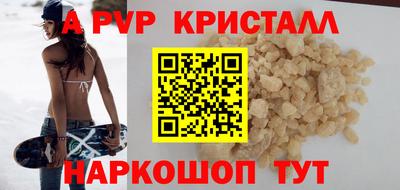 спиды Северобайкальск