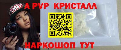 соль ск Севастополь