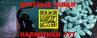 соль ск Севастополь