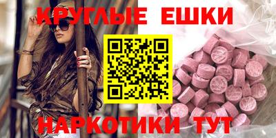 соль ск Севастополь