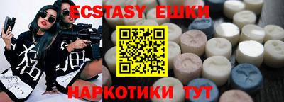 соль ск Севастополь