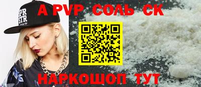 a pvp Свободный