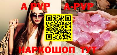 a pvp Свободный