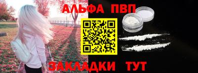 соль ск Севастополь