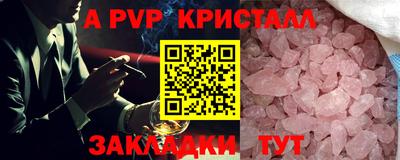 a pvp Свободный