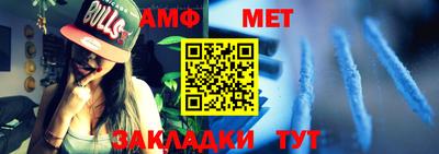 соль ск Севастополь
