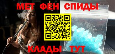 спиды Северобайкальск