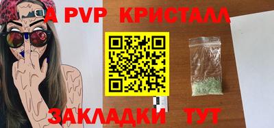 соль ск Севастополь