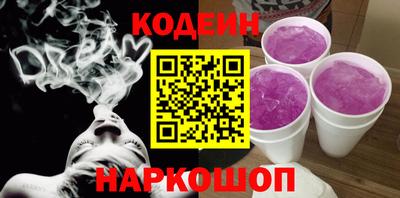 спиды Северобайкальск