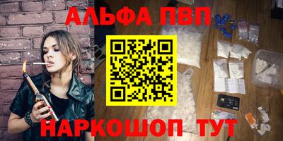 спиды Северобайкальск