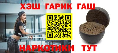 соль ск Севастополь