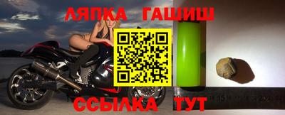 спиды Северобайкальск