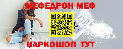 соль ск Севастополь