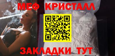 спиды Северобайкальск
