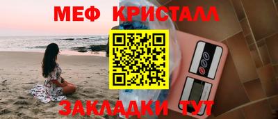 спиды Северобайкальск