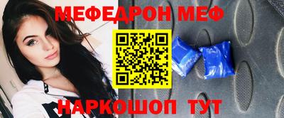 соль ск Севастополь