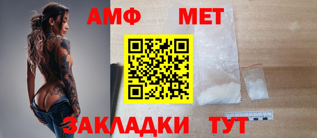 Отрадный  Метамфетамин пудра  Метамфетамин пудра  Вход с VPN 
