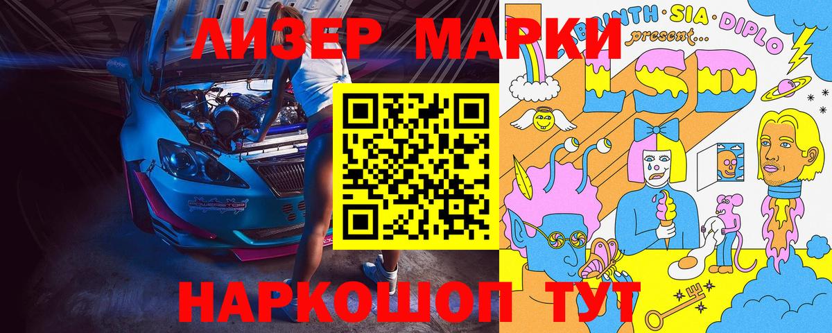 ГАШ  MDMA  Гашиш  Отрадный  Вход с VPN  Каннабис  Меф МЯУ МЯУ  