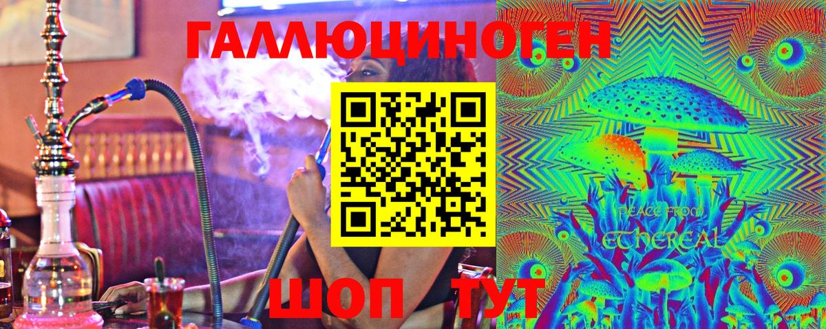 Отрадный  купить наркотики цена  Вход с VPN  Галлюциногенные грибы Psilocybe  Галлюциногенные грибы Psilocybe 